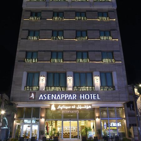 Asenappar Hotel Erbil Dış mekan fotoğraf