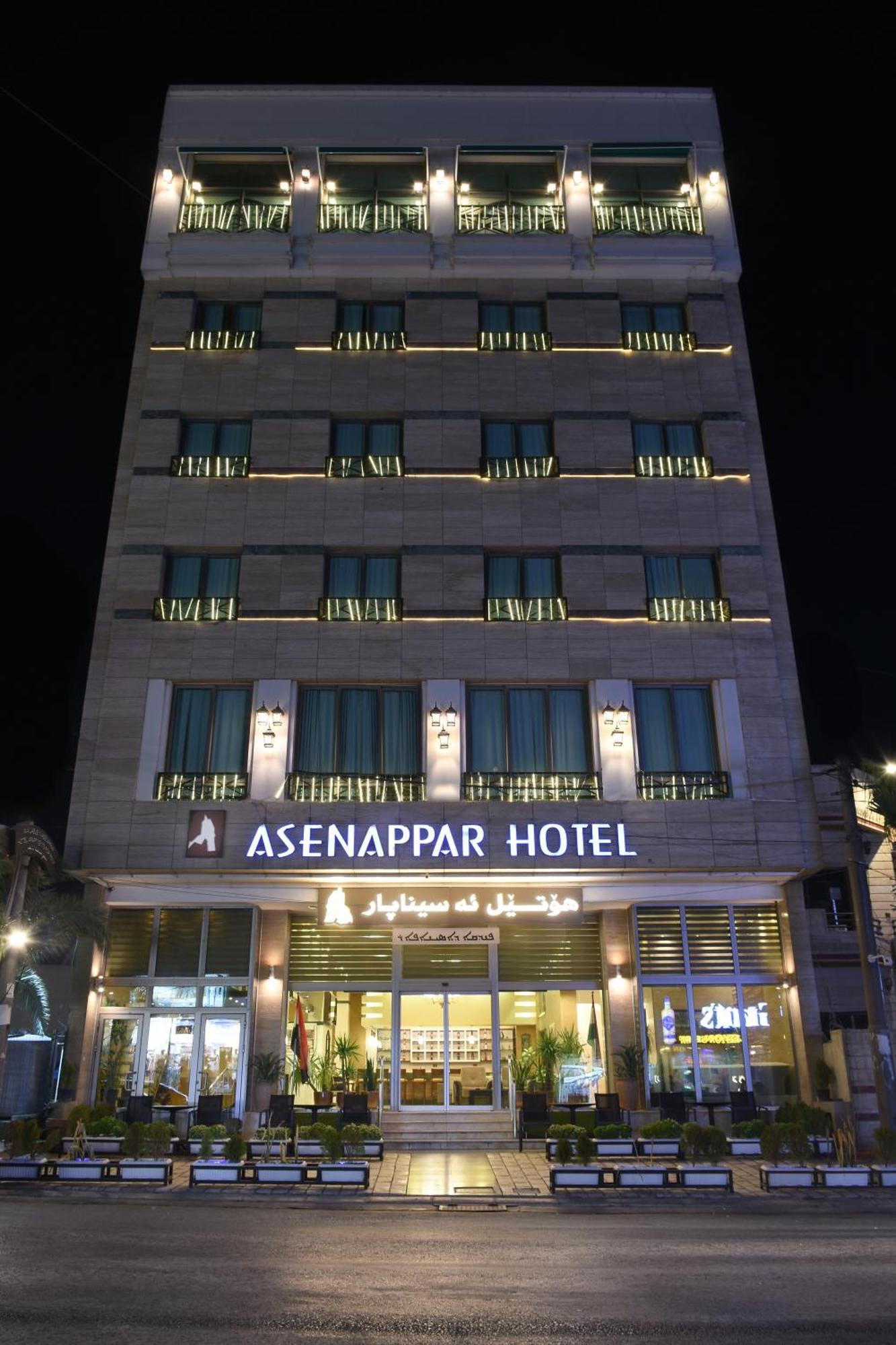Asenappar Hotel Erbil Dış mekan fotoğraf